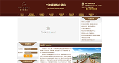 Desktop Screenshot of nicedream-resort.com